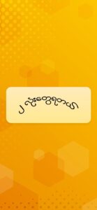 jjj2d APK Download Latest v3.0.1 1