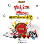 jjj2d APK v2.0 Download Latest Version For Android