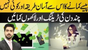 Mizmaxs APK Download Latest v3.1 1