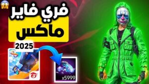 Mofidnet FF APK Download Latest v3.0 1