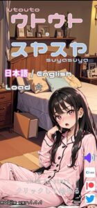 Oreno Waifu APK Download Latest v1.9.0 1