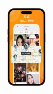 Kuaishou APK Download Latest v12.2.5 4
