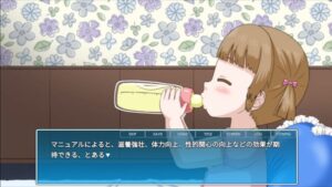 Miko Chan Training APK Download Latest v8.7 2