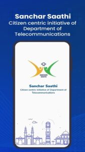 Sanchar Saathi APP APK Download Latest v1.5.0 3