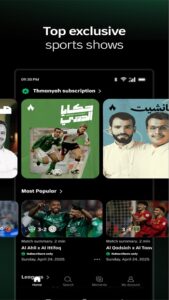 Thmanyah APK Download Latest v1.10.1 3