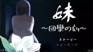 Watch TV With Shy Sister APK Download Latest v0.94 1